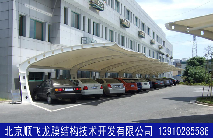 車(chē)棚膜結(jié)構(gòu)