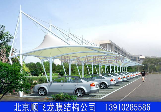 車(chē)棚膜結(jié)構(gòu)