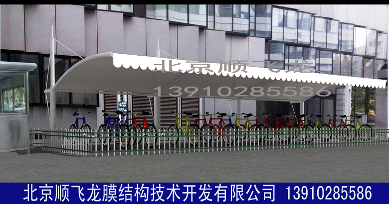 自行車(chē)棚膜結(jié)構(gòu)