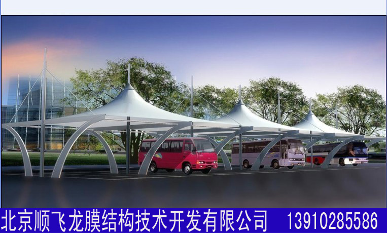 車(chē)棚膜結(jié)構(gòu)