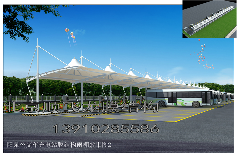 2陽(yáng)泉公交車站充電棚